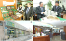 주목받는 전문조합을 찾아서 / 한국양토양록조합