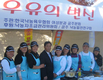‘우유의 변신’ 주제로 소비홍보
