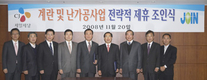 고급 브랜드란 생산·유통 위해 손 잡아