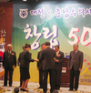반세기 동안 생명존중·동물사랑 실천