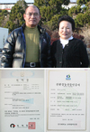 화제의 농장  /‘무항생제 농장’ 이어 HACCP 인증  옥천농장