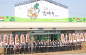 판매역량 제고…지역한우산업 발전 ‘초석’