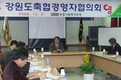 대내외 어려움 극복…새로운 축협비전 제시