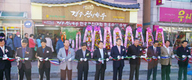경주축협, ‘천년한우’ 판매장 확장 이전