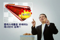 계란홍보 캠페인 광고 눈에 ‘쏙’