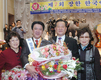 신강식·나상옥 조합장 ‘장한 한국인상’ 수상