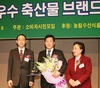 ‘참품한우’ 전국 브랜드 도약 발판 마련