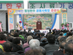 한우공동사육장·조사료가공시설 준공