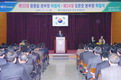 농협경기지역본부, 이취임식