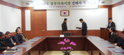 공주가축시장 경매사 모범시장 만들기 다짐