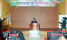 무항생제 축산물 인증 선포식 가져