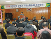 자연순환농업 선도농에 상금 1천만원