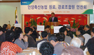 50년 조합주역…“협동실천한 원로 위로”