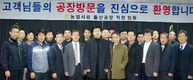 전국 첫 무항생제 ‘반추전문사료공장 ’으로