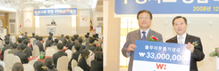 40년간 선진 축산업 앞장  “꿈과 희망을 마케팅”