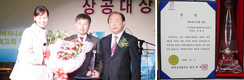 카길애그리퓨리나 송탄공장…평택 상공회의소로부터 ‘사회봉사상’ 수상