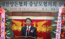 “청정화로 선진양돈 실현 앞당기자”