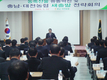 “신뢰받는 농협으로 거듭나자” 결의 다져