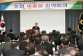 “구성원 결속 바탕 개혁에 적극 협조를”