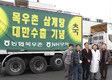 목우촌 삼계탕 대만 향해 희망찬 뱃고동