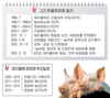 민간주도 돈열청정화 대장정 돌입