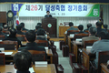 달성축협, 특색사업 지원 강화…장학금 1천250만원 전달