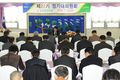 김포축협, 축산물유통센터 신축…배당금 전액 전환출자