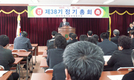 진천축협, 출자·이용고 26% 배당…자립기반 확충