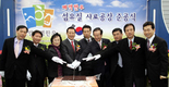 영암매력한우사업단 TMR공장 준공