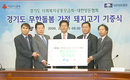 양돈인 ‘위기가정 무한돌봄’ 이웃사랑 동참