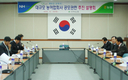 새만금 간척지에 친환경축산단지 추진