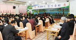 포천축협, 올해 자연순환농업센터 건립 추진