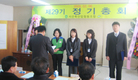 서산축협, 내실경영·조합원 실익사업 기반확대