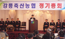 강릉축협, 당기순익 7억4천만원…축산컨설팅 강화