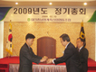 대전충남양계축협, 모인필 교수·유명렬 대표 사외이사로 선출