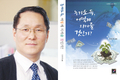 농산물 가격불안 시대…소득 보전 해법 담아
