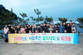 화합 바탕 사업목표 조기달성 결의