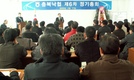 충북낙협, TMR사료 15만톤 공급…당기순익 2억원