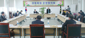 경북축협운영협의회 “농가 납득 가능한 수준으로 사료값 인하를”