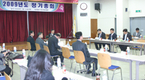 “신규사업 창출·협회 위상 높일 것”