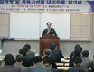 삼계탕 수출 전략 공유-애로사항 해소를