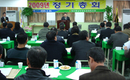 대전충남우유축협, 3년 연속 10억원 이상 흑자 1등급 조합