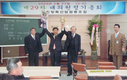 무진장축협, 규모화로 브랜드사업 활성화 기반 구축