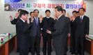 “협동조합이 AI·구제역 차단방역 앞장”