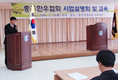 “친환경 인증 확대…생균제 보급 늘려”