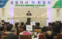 “전문인재 양성…대한민국 1등 조합 육성”