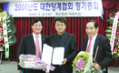 의무자조금 시행·유통구조 개선 ‘역점’