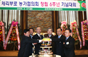 “회사와 상생발전” 결의문 채택