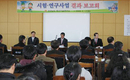 농가소득 창출 연구…녹색축산 서비스 제공