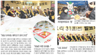 삼겹살day?  이젠 ‘3.3day’가 정답